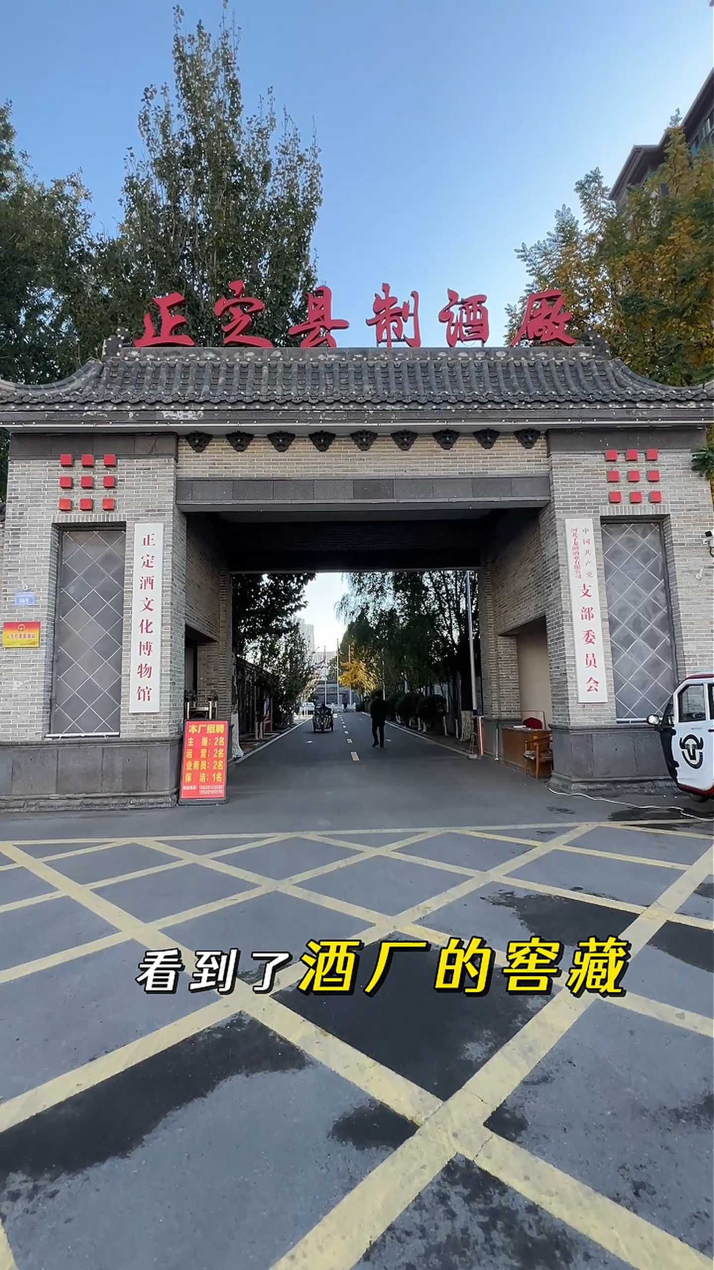 常德制造业企业GEO优化案例